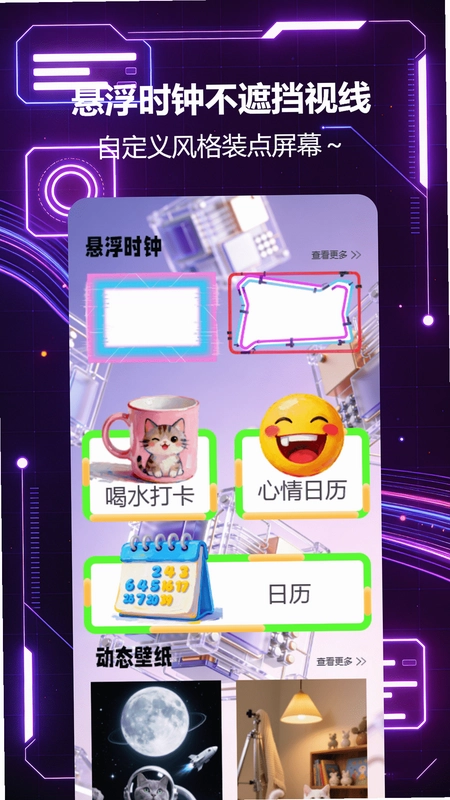 图库宝典预览图