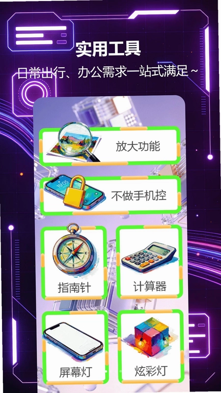 图库宝典预览图