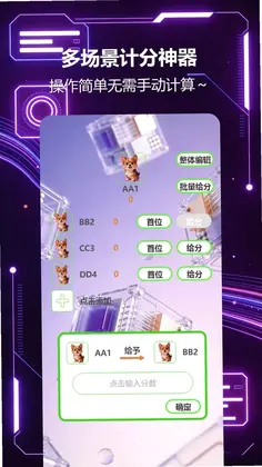 图库宝典预览图