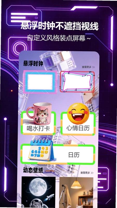 图库宝典预览图