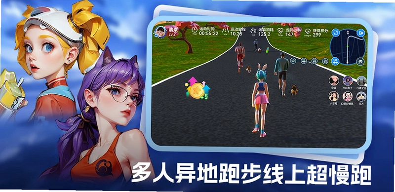 GameFits预览图