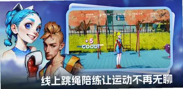 GameFits预览图