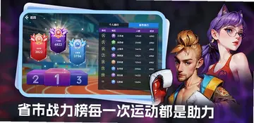 GameFits预览图