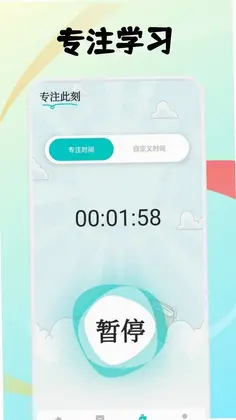 知意app预览图
