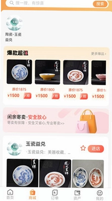 景瓷臻品预览图