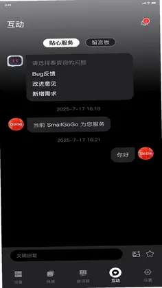 SmallGoGoԤ��ͼ