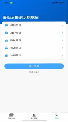 安小养预览图