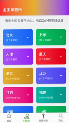 高精度卫星地图预览图