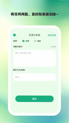晴知天气预览图