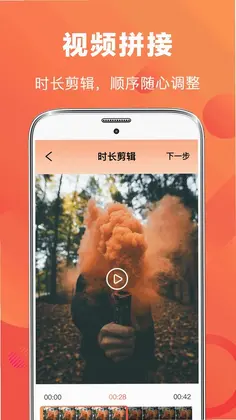 录屏EV王者预览图