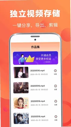 录屏EV王者预览图