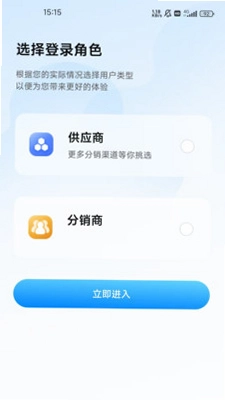 天龙优选预览图