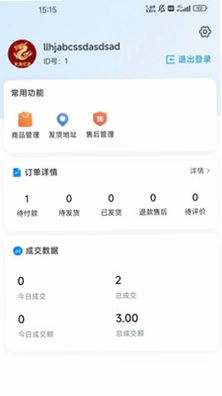 天龙优选预览图