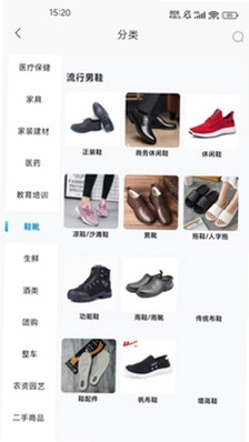 天龙优选预览图
