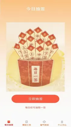 禧迎红包封预览图