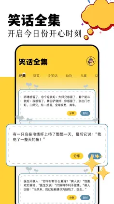 870盒子预览图