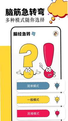 870盒子预览图