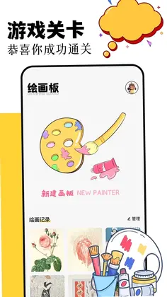 870盒子预览图