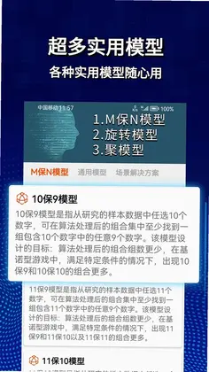 旋转矩阵预览图