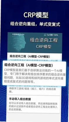 旋转矩阵预览图