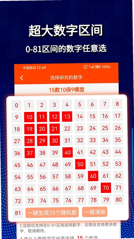 旋转矩阵预览图