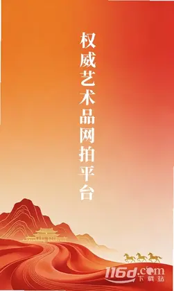 龘藏预览图
