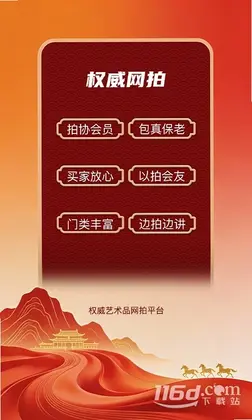 龘藏预览图
