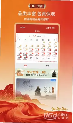 龘藏预览图
