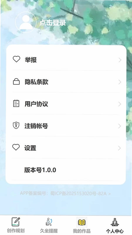 ��ӯ��¼Ԥ��ͼ