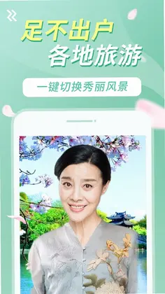 美妙特效预览图