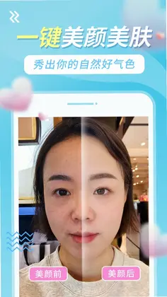 美妙特效预览图