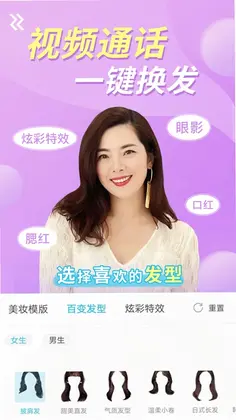 美妙特效预览图