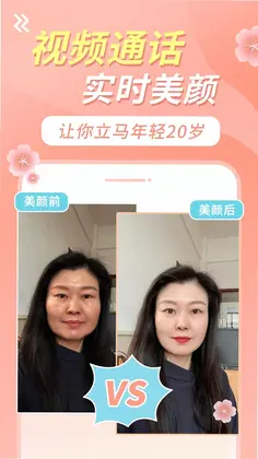 美妙特效预览图