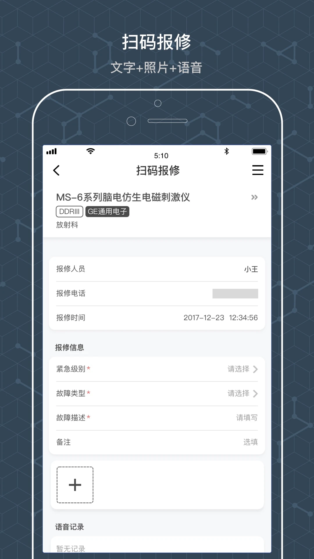 阿基米德资管预览图