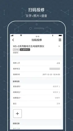 阿基米德资管预览图