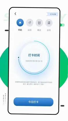 爱上课预览图