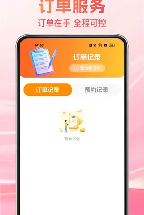货车司机拉货帮预览图