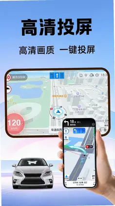 手车互联iCar预览图