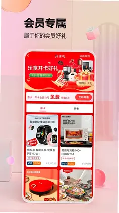 千山荟预览图