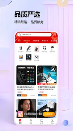 千山荟预览图