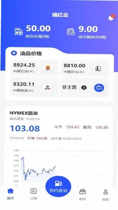 境亿云预览图