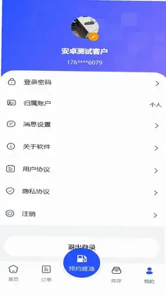 境亿云预览图