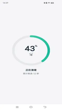 速清小管家预览图