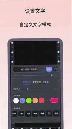 小御LED灯牌预览图