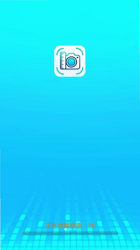 轻便测扫宝预览图