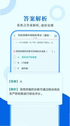 Ԥ��ҽѧʥ���Ԥ��ͼ