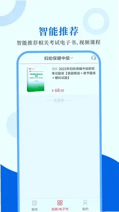 Ԥ��ҽѧʥ���Ԥ��ͼ