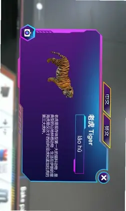 AR���ܵ�����Ԥ��ͼ