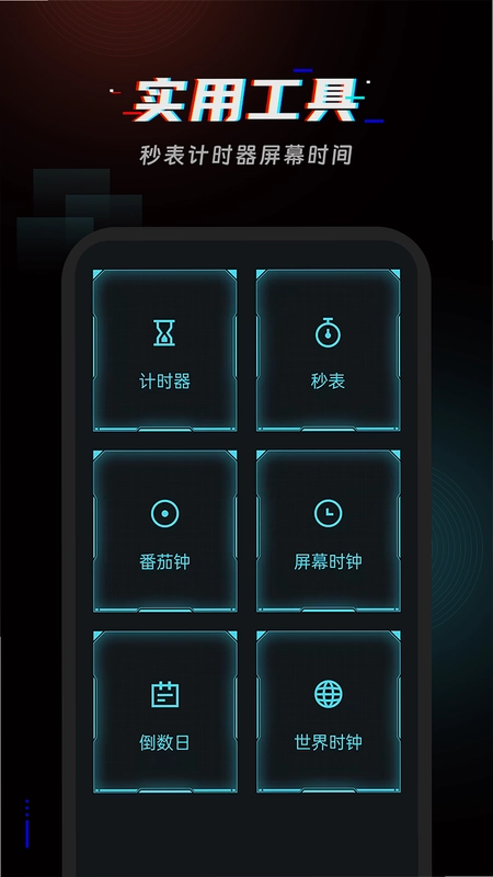 起床闹铃预览图