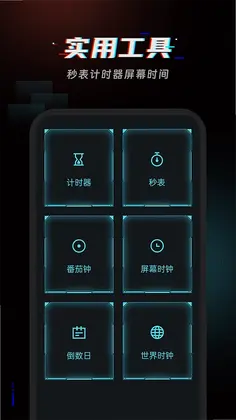 起床闹铃预览图